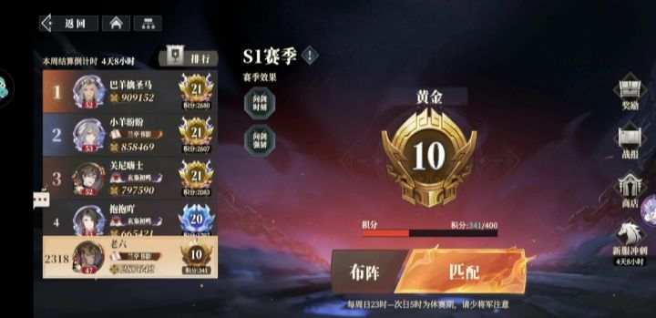 魏国典韦是个坑,战力高有什么用,还不是被吊打的份截图