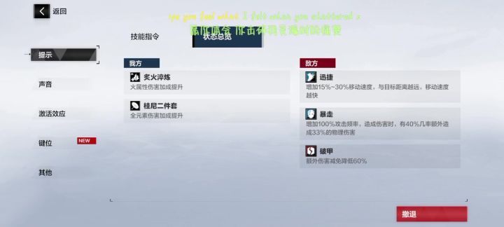 爽截图