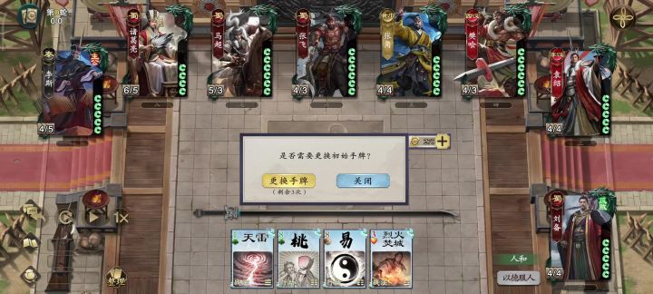 幽默对局截图