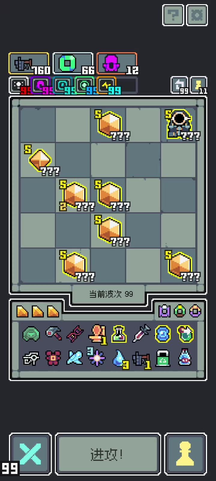 新财宝基因窃取，真的逆天轻松几十万攻击力截图