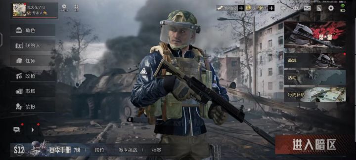 希望官方大大给我一个资格截图