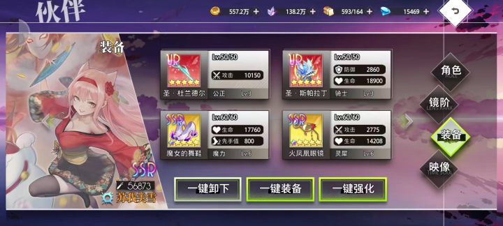 梦的第七章:战场实况睿智大战凯旋截图