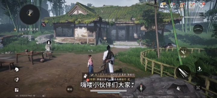 开放战斗就选燕云十六声截图