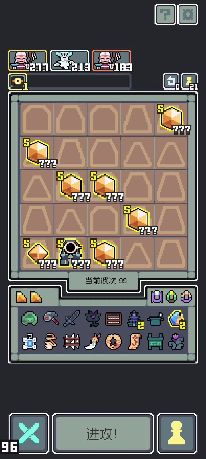 黑莲花,99波运气好能养到1600-1700截图
