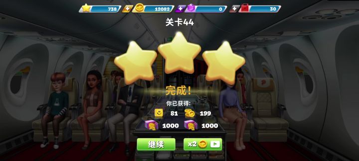 看不了广告为什么截图