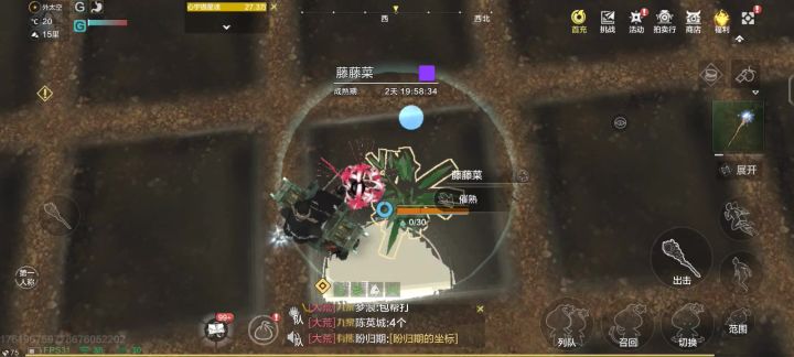 庄园新bug截图