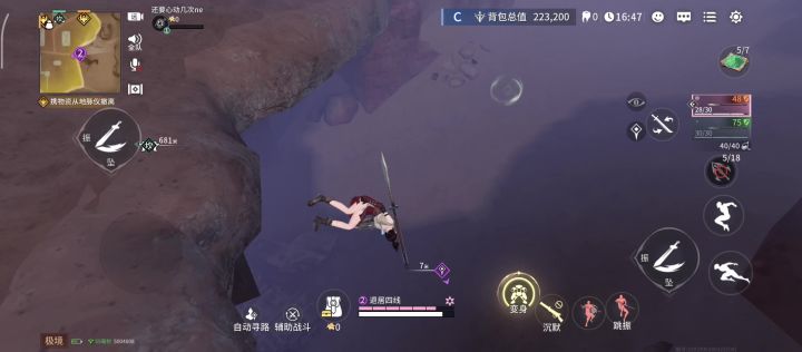 卡地形了截图