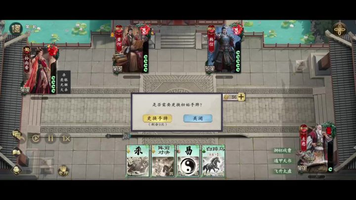 各位看看左慈局的ai孙尚香截图