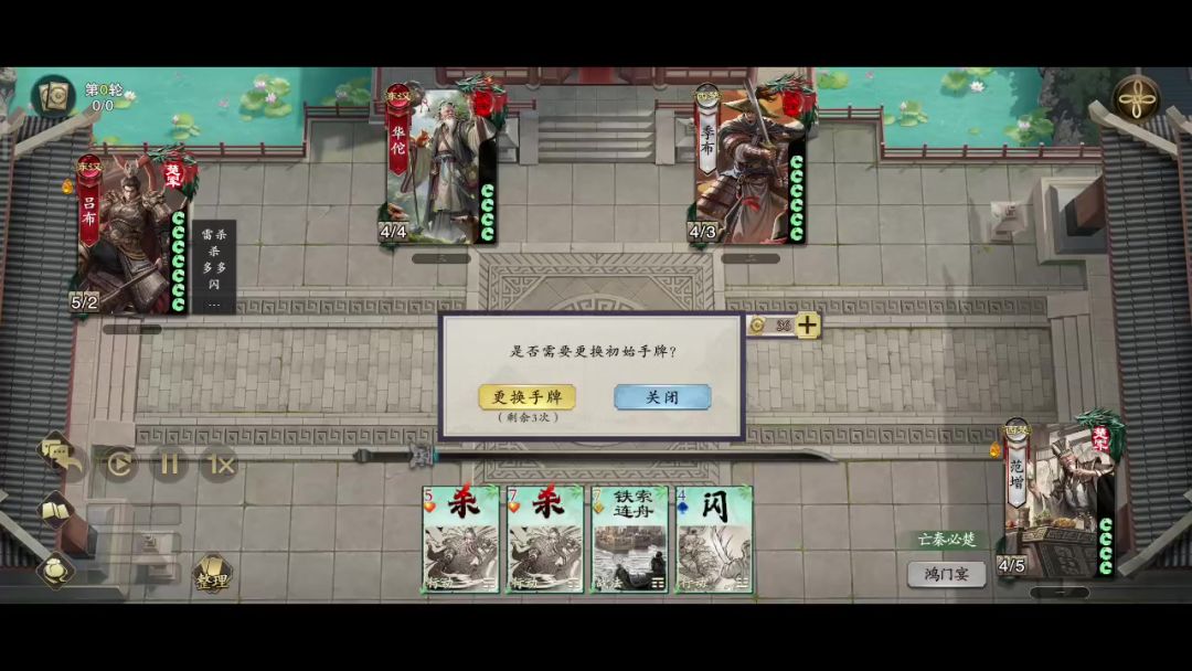 video-4960538