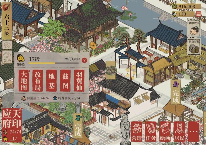求问这种情况下你们一般是怎么捉小偷的？截图