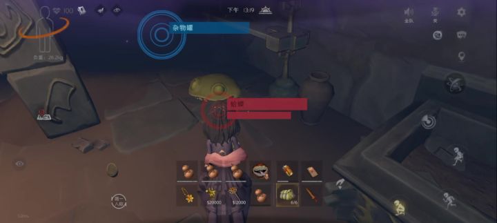 哇这只蛤蟆隐藏的太深了我都没看见它截图