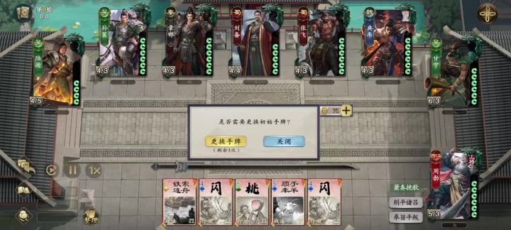 你们看看新英雄超不超模截图