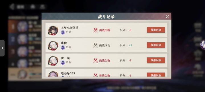 越10w毒吕差一点赢截图