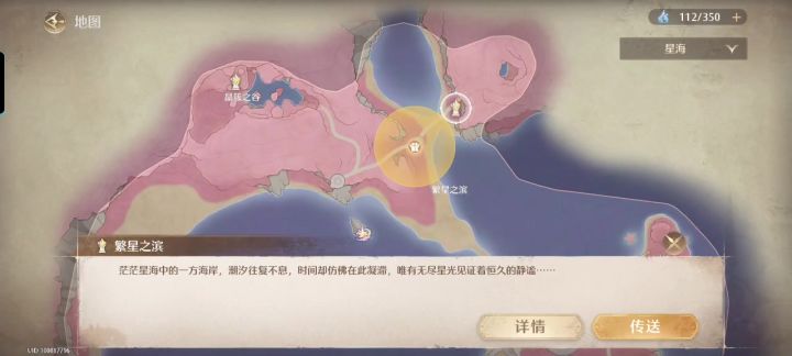bug去去去截图