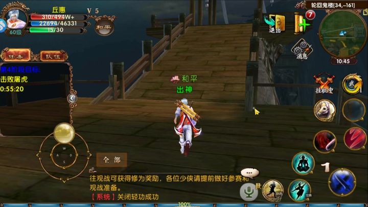 不是,我的怪,还我截图