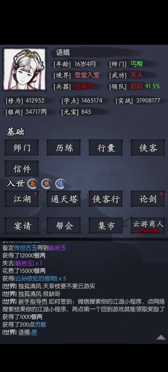 夜长安庚截图