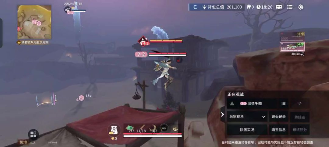 video-4960673