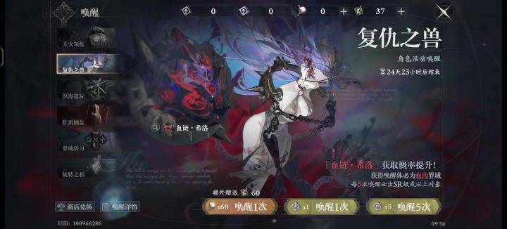 30抽五金有点哈人了截图
