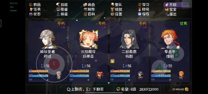 最新版卡板甲,轻甲类装备光环截图