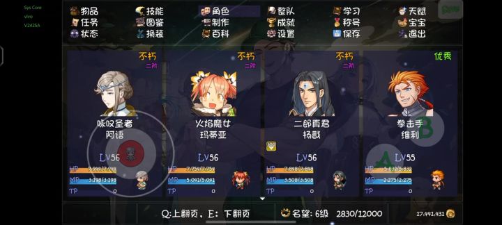 卡副手类光环截图