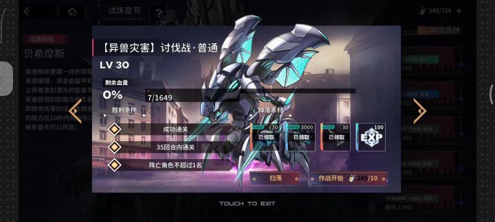 好气啊 这是不是bug啊？截图