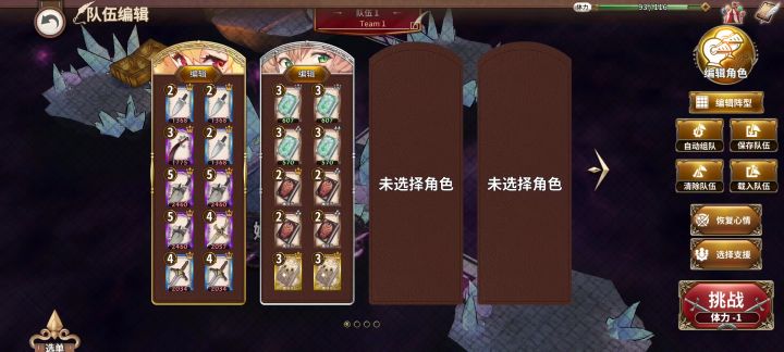 [boss攻略]献上祭品高难修女献祭辅助伪单挑截图