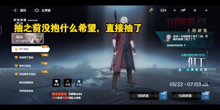 还有谁?!＼(`Δ’)／截图