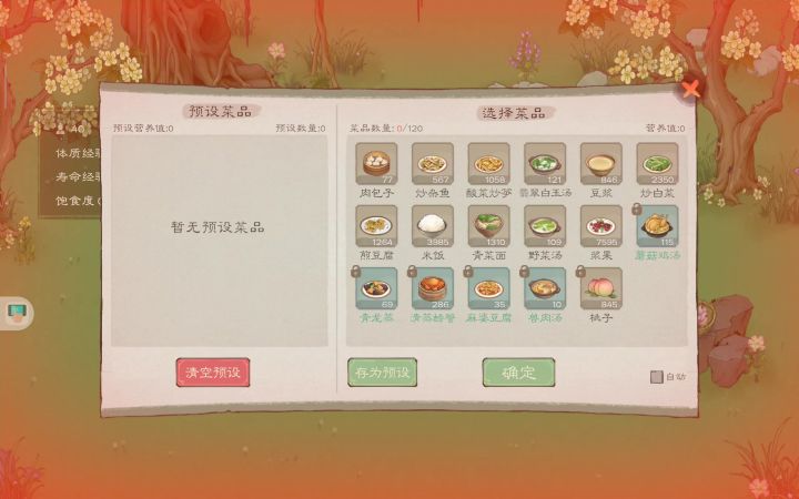 官方大大截图
