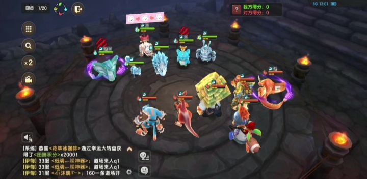 豹子MVP截图