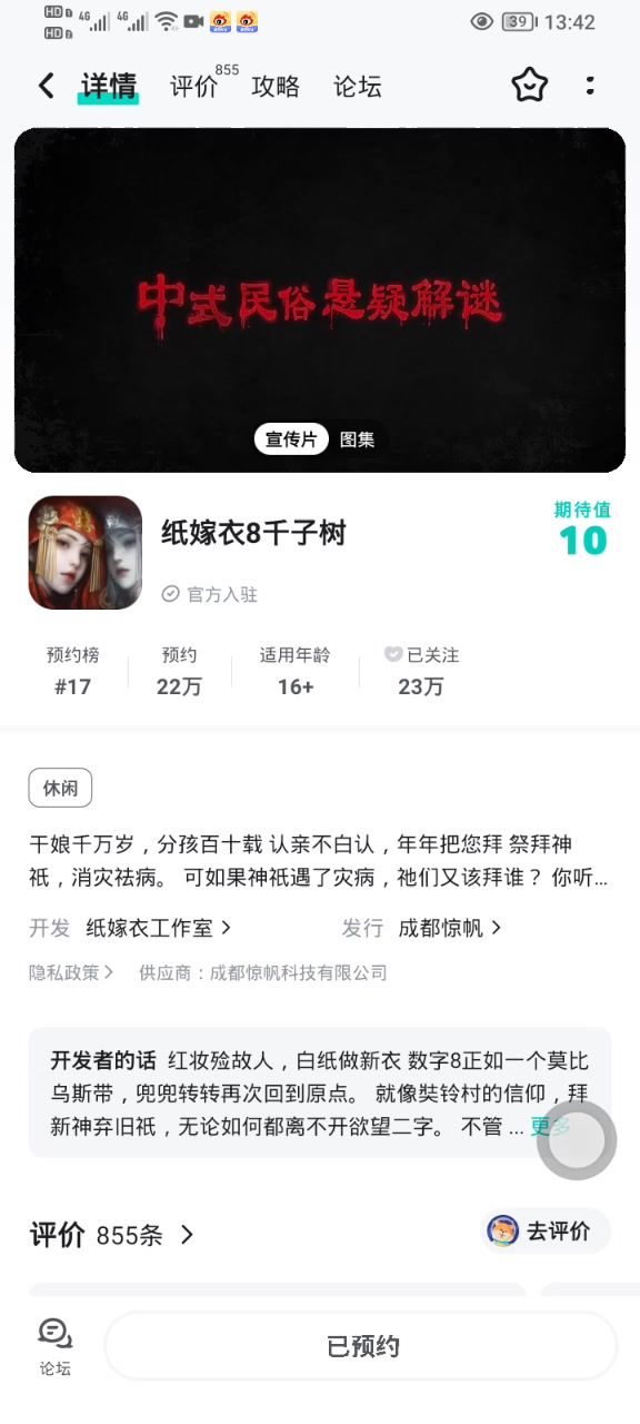 兜兜转转,又回到了原点截图