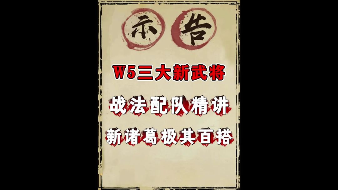 video-4961191