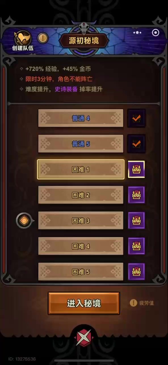 迷雾大陆2截图