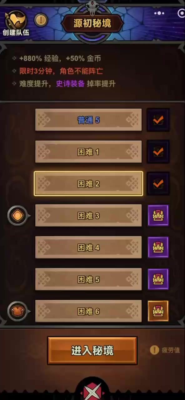 迷雾大陆4截图