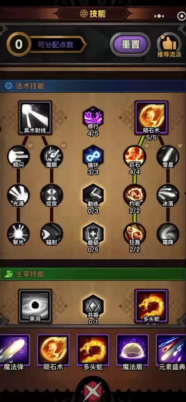 迷雾大陆23截图
