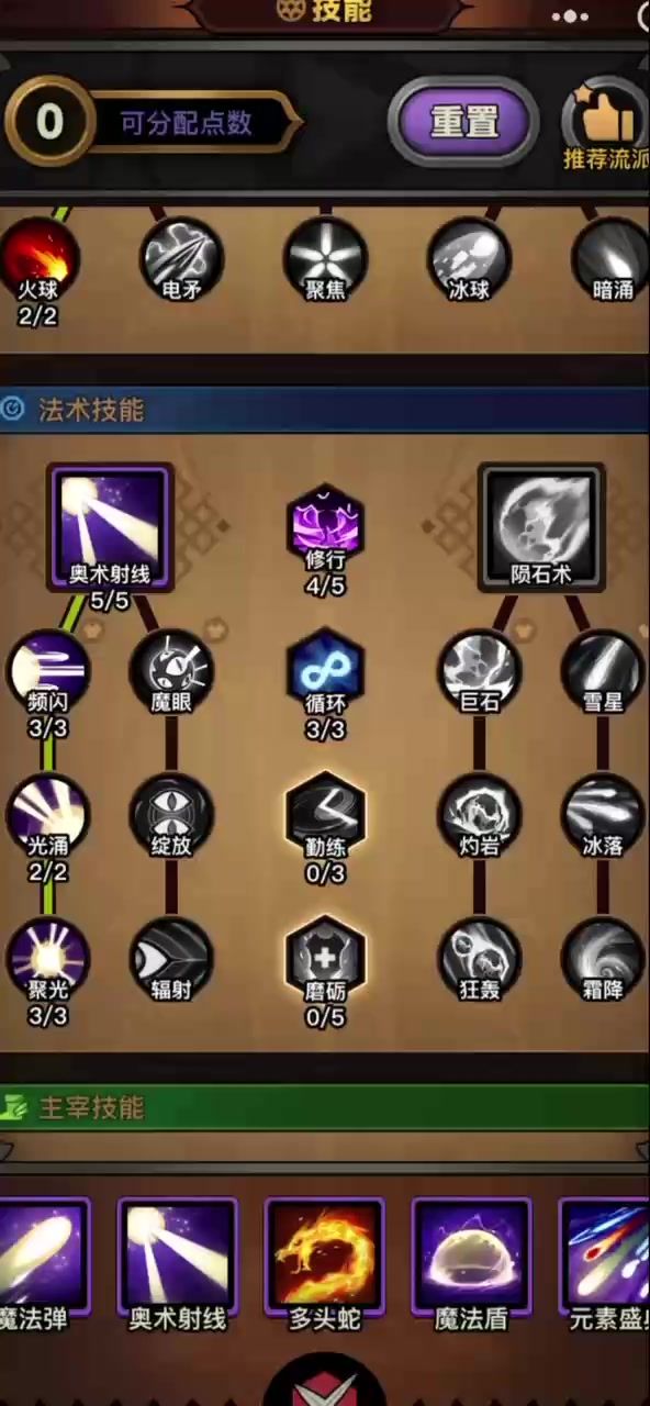 迷雾大陆24截图