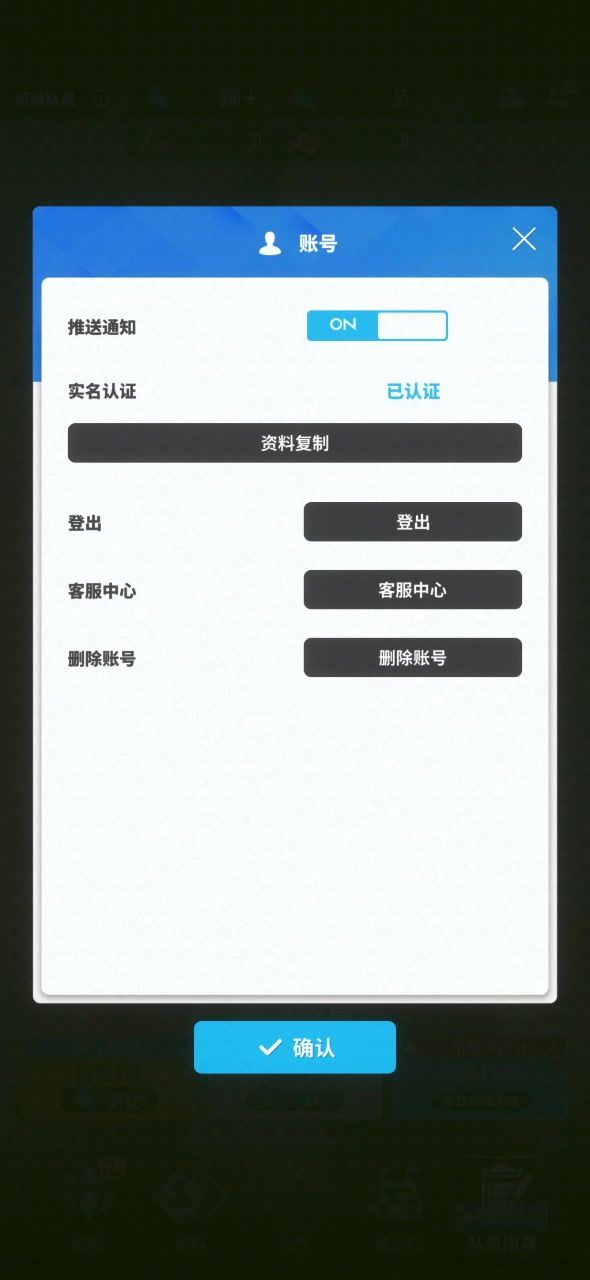 玄学朋友！截图
