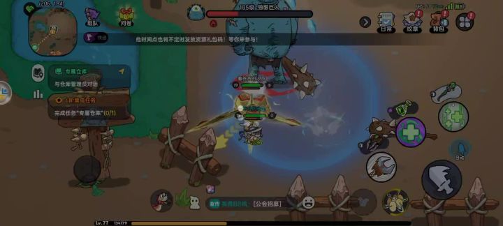 卡到飞起。。。。。截图