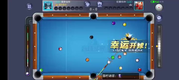 台球帝国力度很重要截图