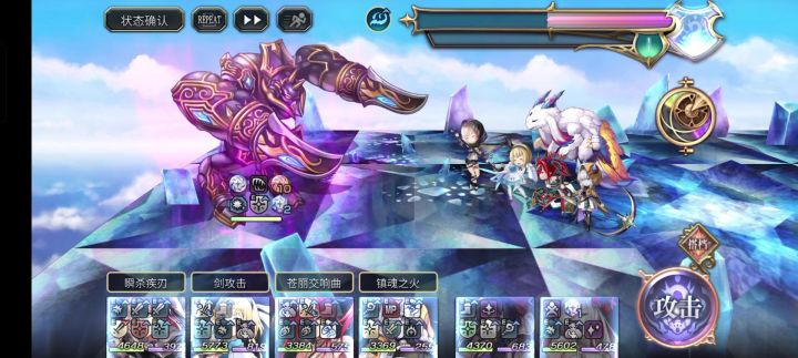 水队速通四兽之一遗迹剑魔截图