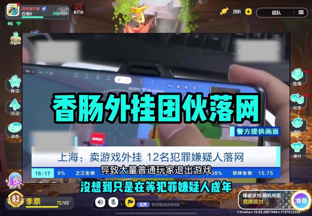 video-4962071
