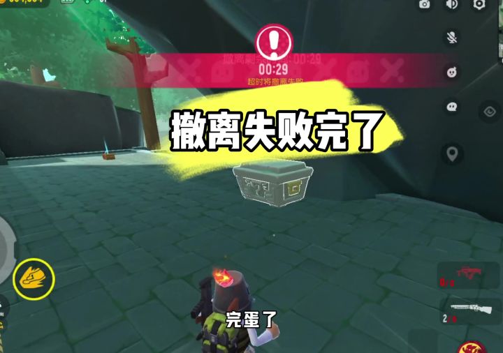 将近600发子弹带出来的东西居然 …截图