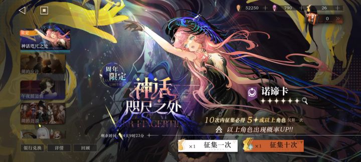 勇气吗?截图