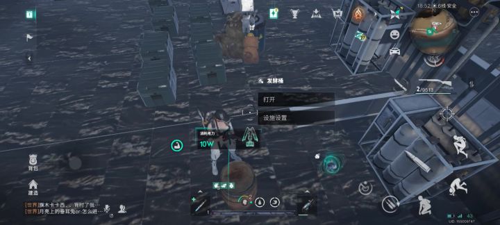 你俩别我炉子整破了😂截图
