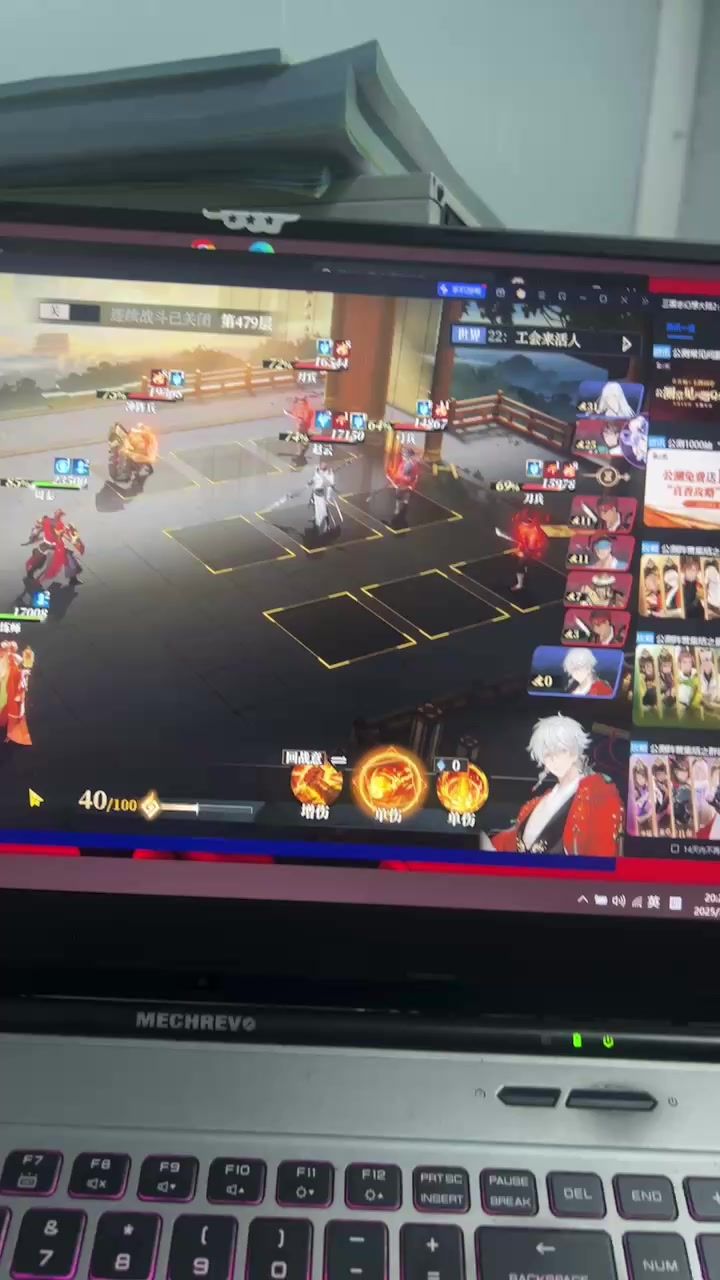 火烧无敌截图