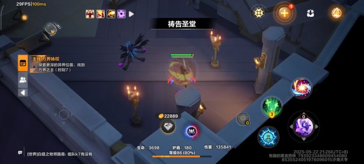 心动不改螺旋击手感我就不买皮肤了截图