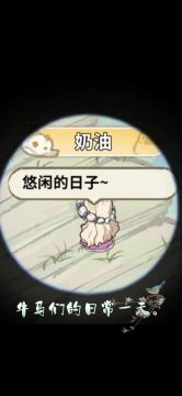 【牛马们的日常一天】-视频征集大赛