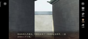 5.23 妖界暴富指南