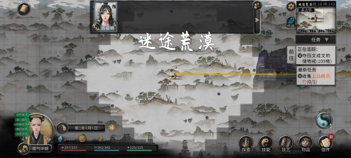 玉佩拉出来的是削弱的还是有bug,面板差一大截很多拉出来就被秒截图