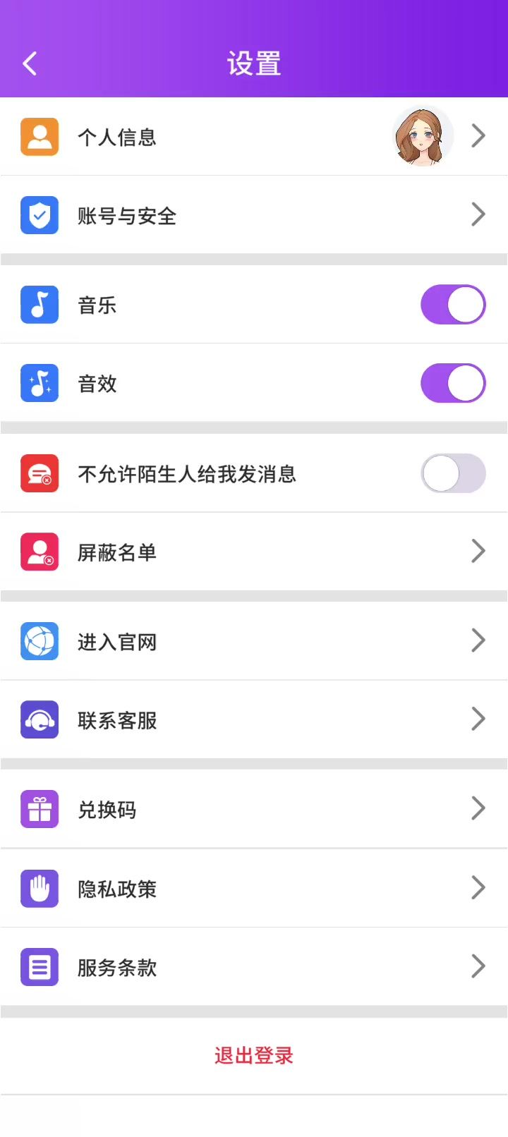 为什么截图