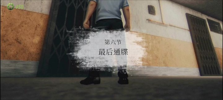 六截图